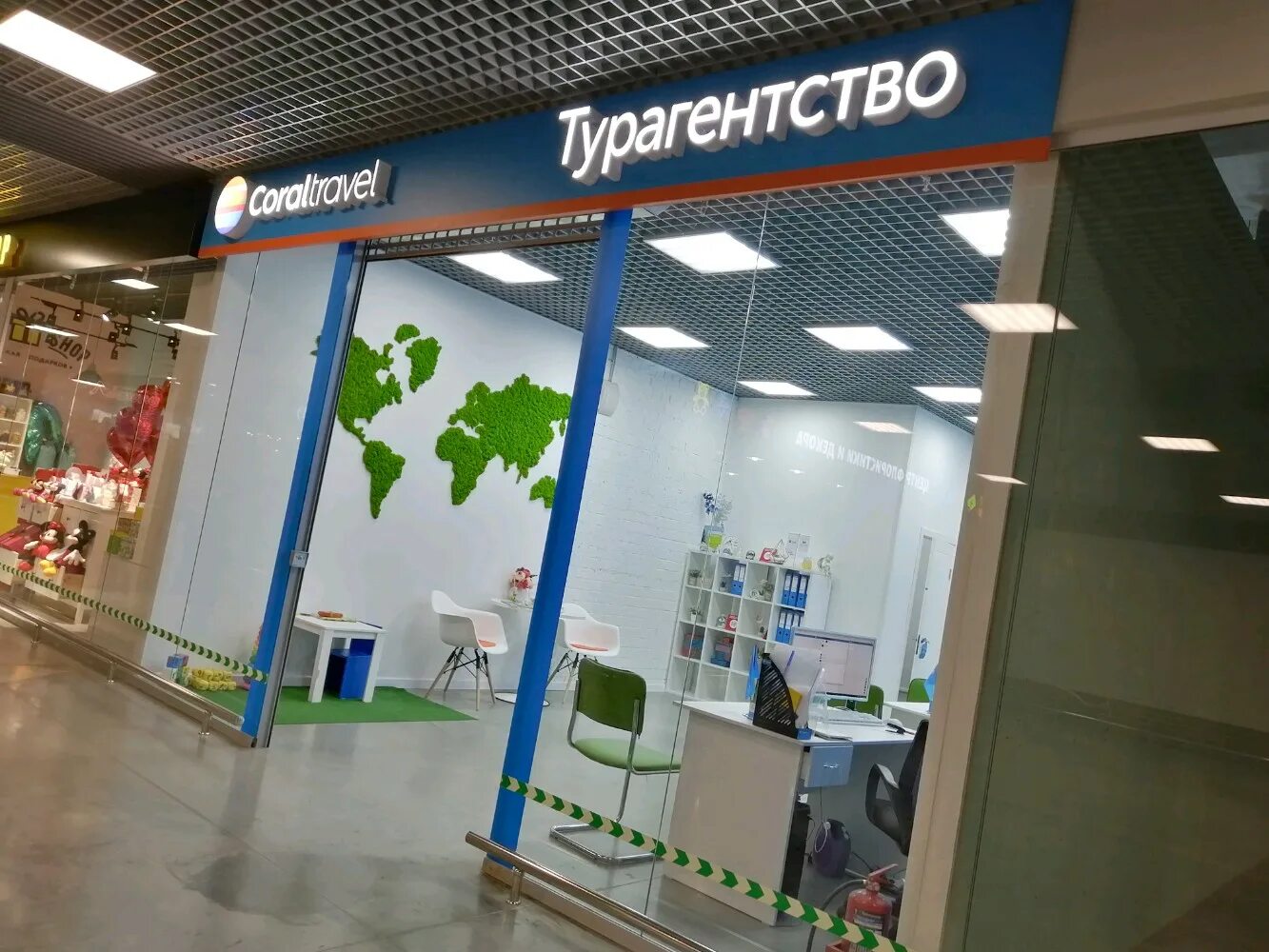 Котариум югорский тракт 38 фото Больше не работает: Coral Elite Service, турагентство, Ханты-Мансийский автономн