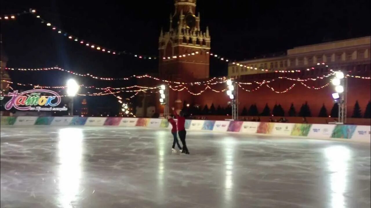 Котайк красная ул 1 фото Каток на Красной площади. - YouTube