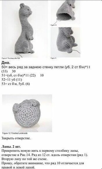 Котэ крючком схема с описанием вязание крючком кошек схемы и описание: 55 тис. зображень знайдено в Яндекс.Зобр