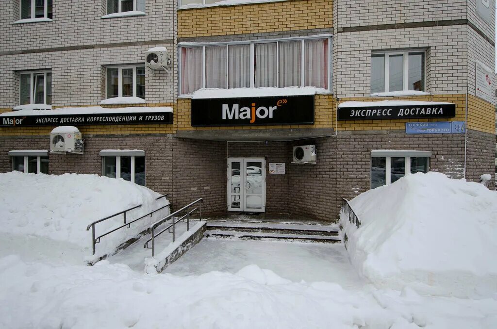 Коте номе ул горького 20 фото Мэйджор Экспресс, курьерские услуги, ул. Горького, 20, Сыктывкар - Яндекс Карты