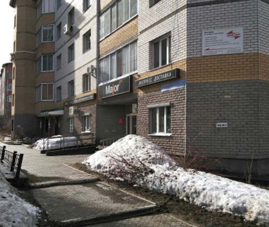 Коте номе ул горького 20 фото Купить в Сыктывкаре Доставка и самовывоз в городе Сыктывкар