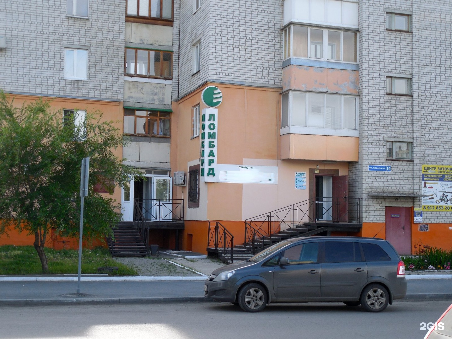 Коте номе ул горького 20 фото Горького 20 красноярск: найдено 81 изображений