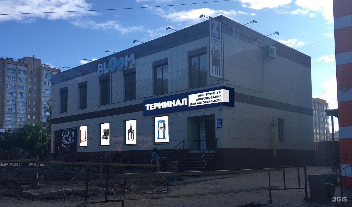 Коте номе ул горького 20 фото Фотографии УЛИЦА ГОРЬКОГО 20
