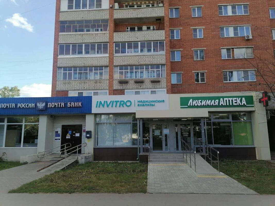 Коте номе ул горького 20 фото Сдать анализы на ул. Максима Горького, д. 20, Тула - медицинская лаборатория Инв