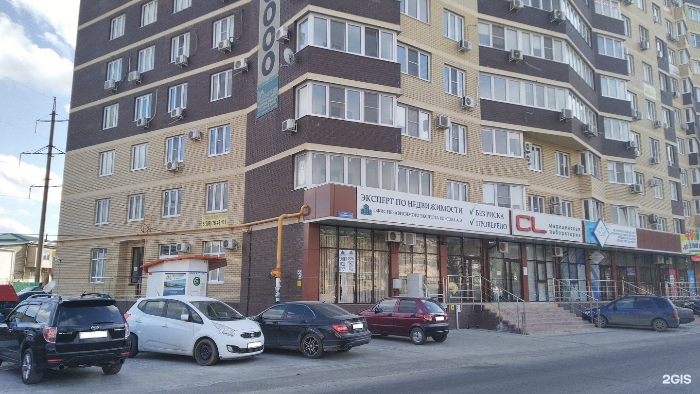 Коте номе ул горького 20 фото Фотографии УЛИЦА ГОРЬКОГО 20