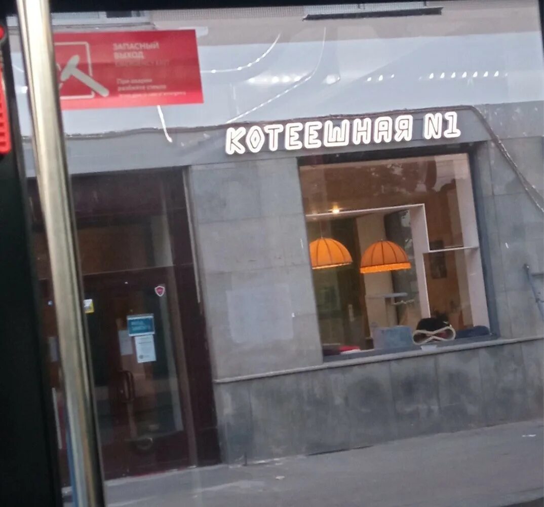 Котеешная 1 вишняковский пер 19 москва фото Котеешная1 - блог Санатории Кавказа