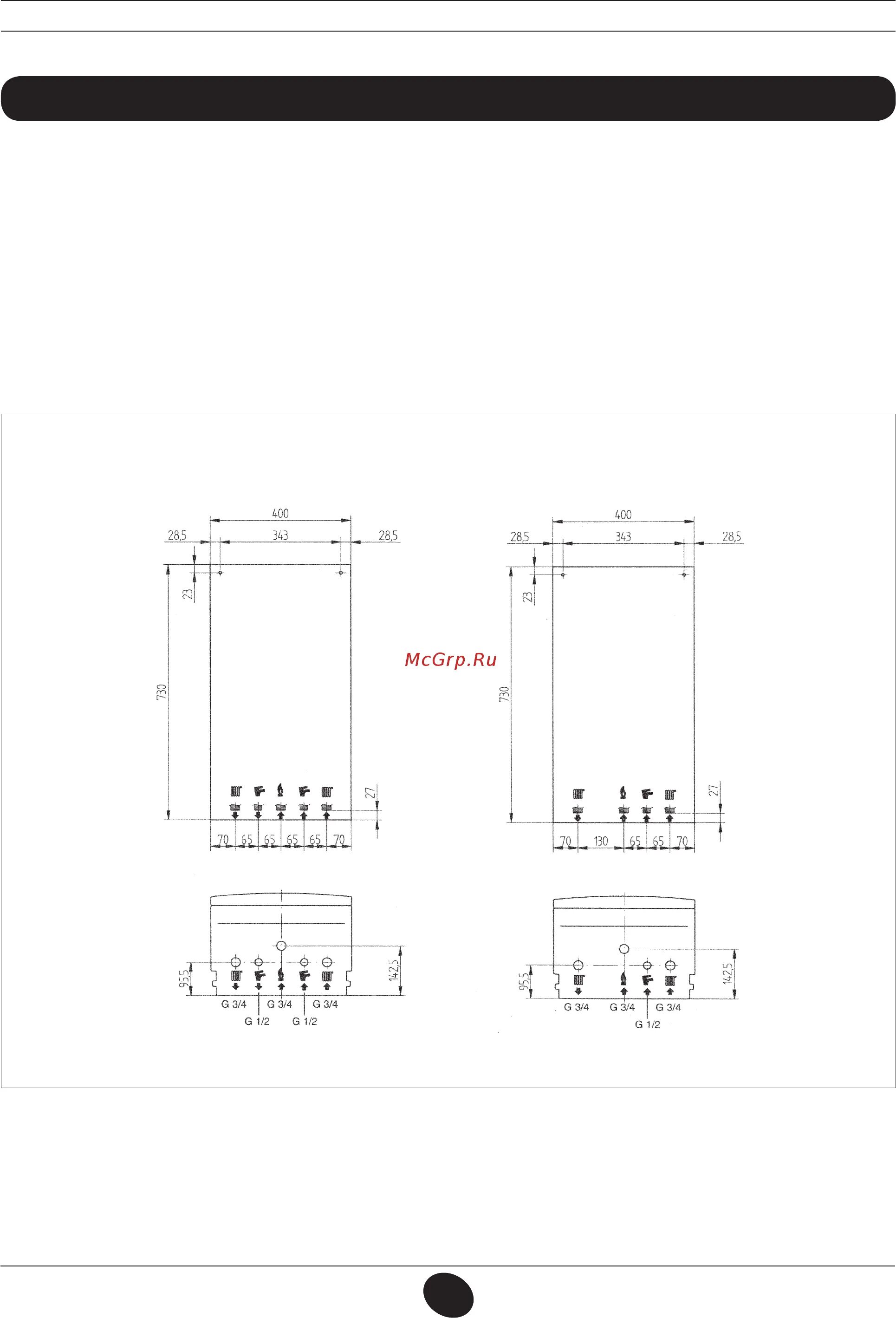 Котел бакси эко 4s 24 схема подключения Baxi ECO-4s 10 F 10/36 Установка котла