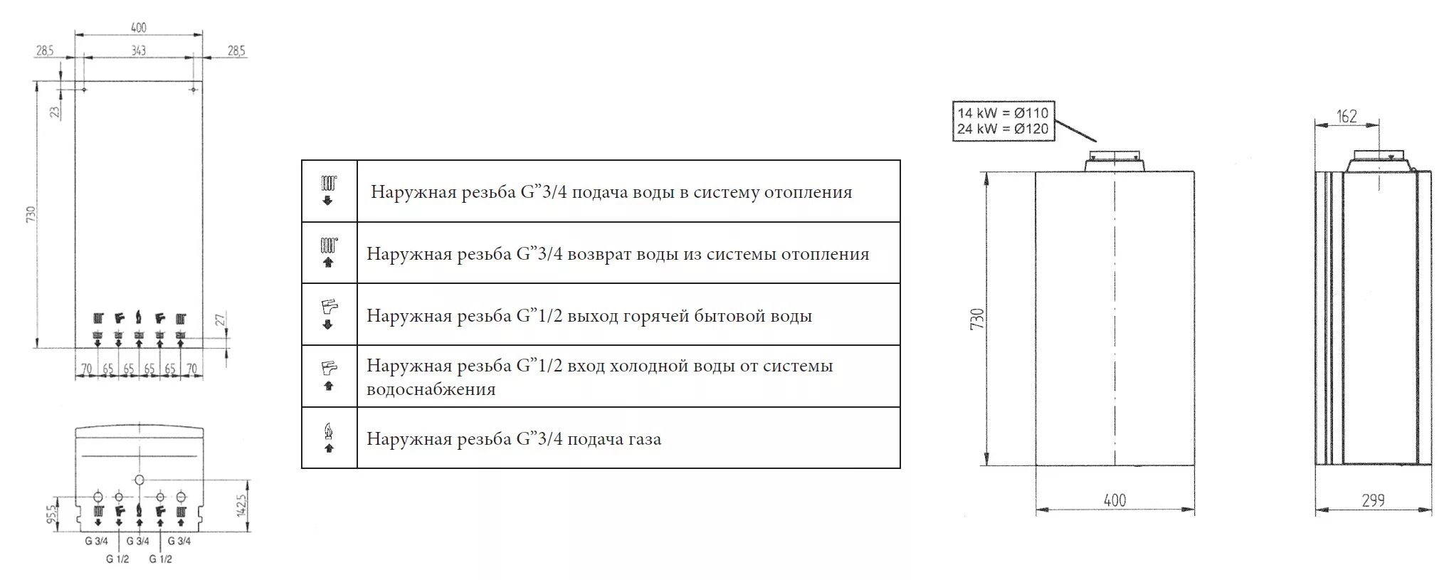 Котел бакси эко 4s 24 схема подключения Котел настенный ECO-4s 24, 24 кВт, 2-контур., откр. 7659762 купить с доставкой в