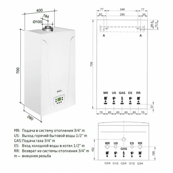 Котел бакси эко классик подключение Купить Baxi MAIN-5 14 F, Газовый настенный котёл Бакси по цене 70 492,00 руб. в 