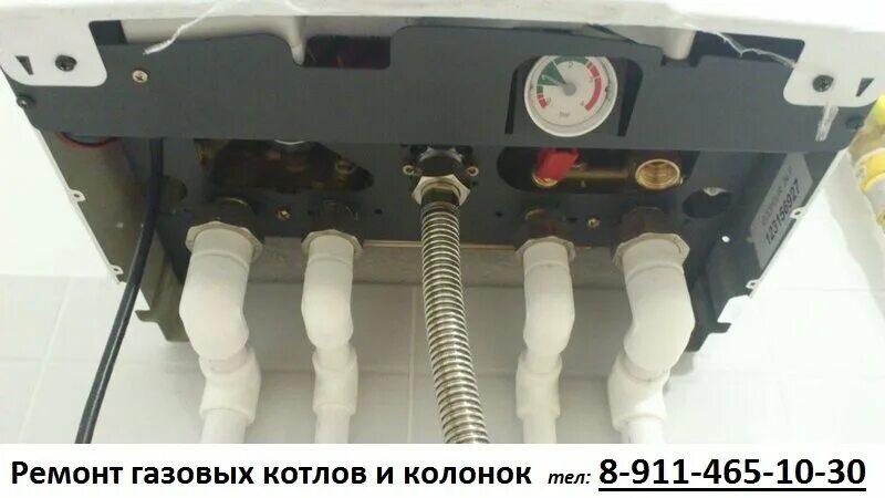 Котел бакси эко нова подключение Больше не работает: Ремонт котлов и колонок, котлы и котельное оборудование, Кал
