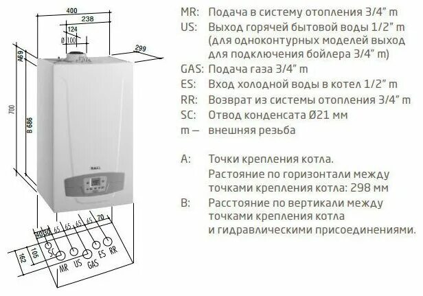 Котел бакси подключение труб Конденсационный газовый котел BAXI Duo-tec Compact 28, 28 кВт, двухконтурный - к