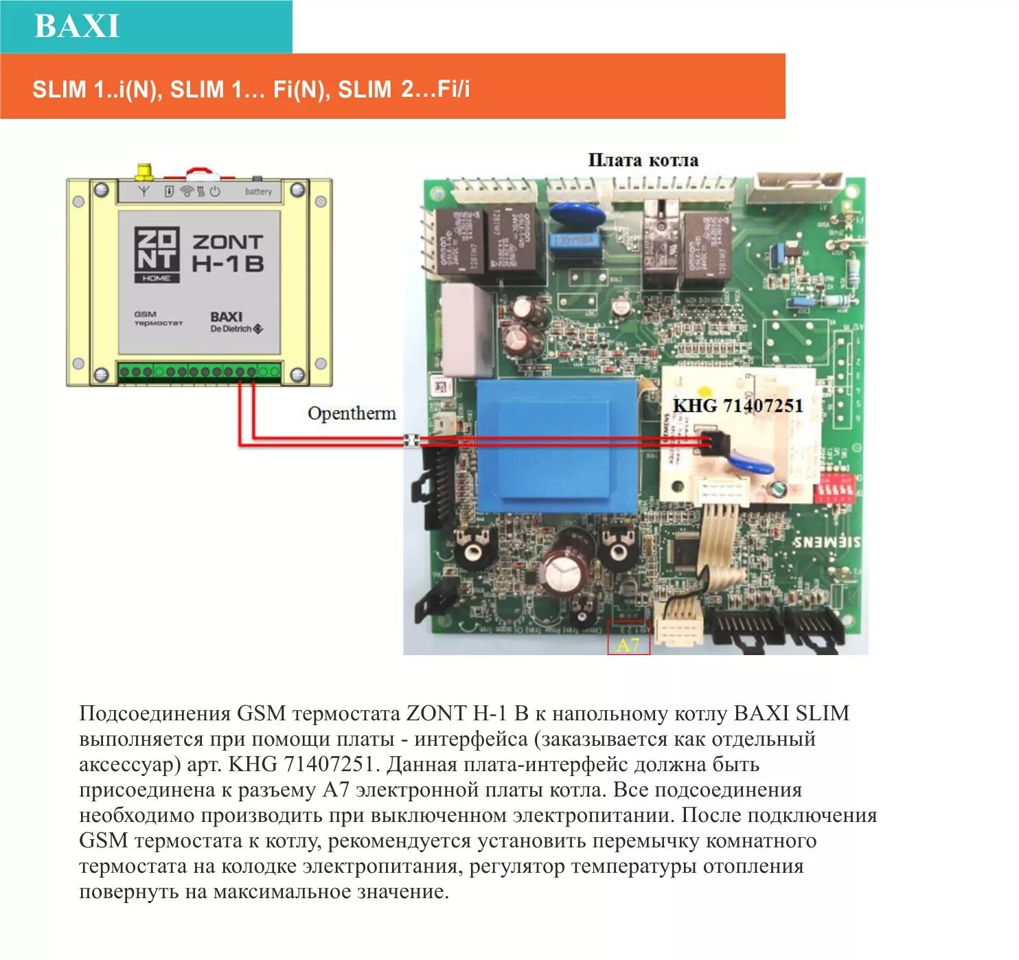 Котел baxi подключение комнатного термостата Схемы подключения термостатов ZONT к котлам BAXI и ЭВАН