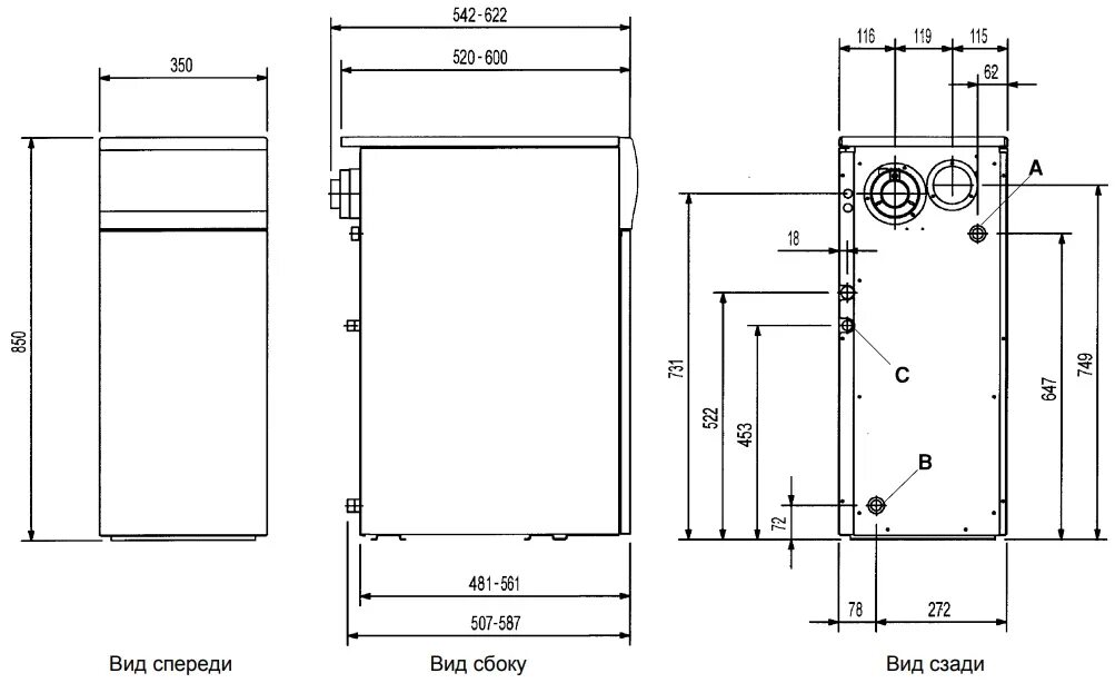 Котел baxi slim 1.300 подключение бойлера Газовый напольный котел Baxi SLIM 1.300 FiN с закрытой камерой - купить в Москве
