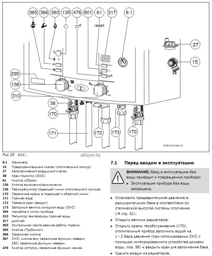 Котел bosch подключение Настенный двухконтурный котел Bosch Gaz 7000 ZWC 28-3 MFK