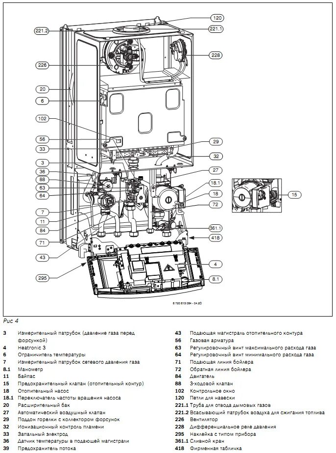 Котел bosch подключение Настенный одноконтурный котел Bosch Gaz 7000 ZSC 28-3 MFA