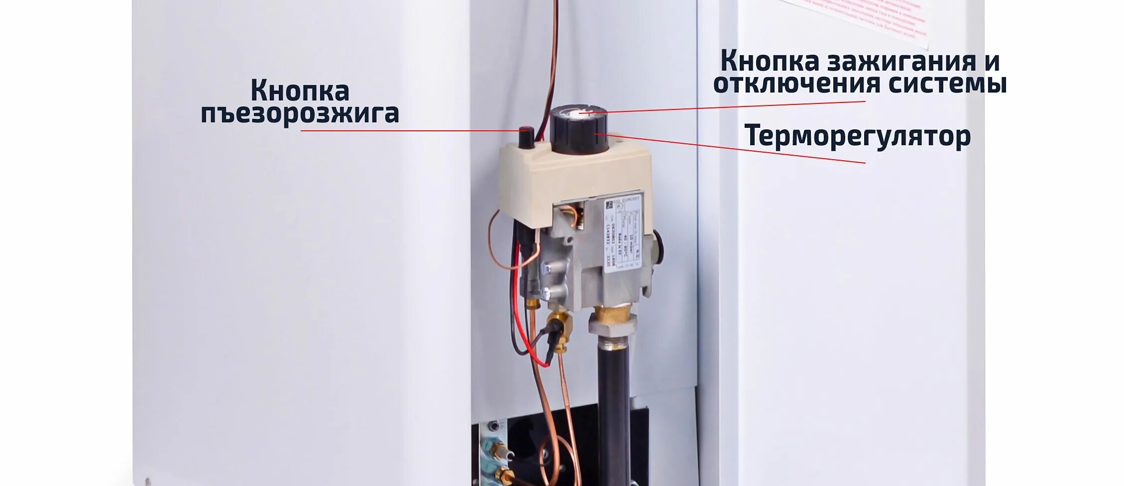 Котел данко подключение Газовые котлы Данко: подробный обзор лучших моделей, рекомендации по выбору, тех