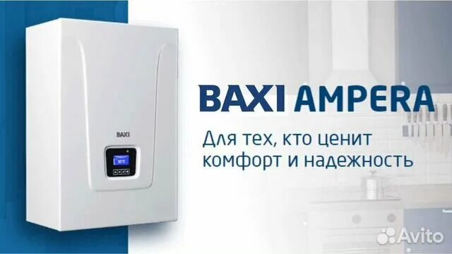 Котел электрический бакси ампера 12 подключение термодатчика Электрический котел baxi Ampera 30 кВт купить в Москве с доставкой Товары для до