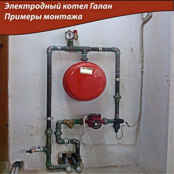 Котел электродный котел галан подключение Электрический котел Галан: подключение отопительной системы и характеристики
