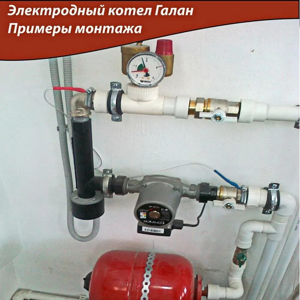 Котел электродный котел галан подключение Электрический котел Галан: подключение отопительной системы и характеристики