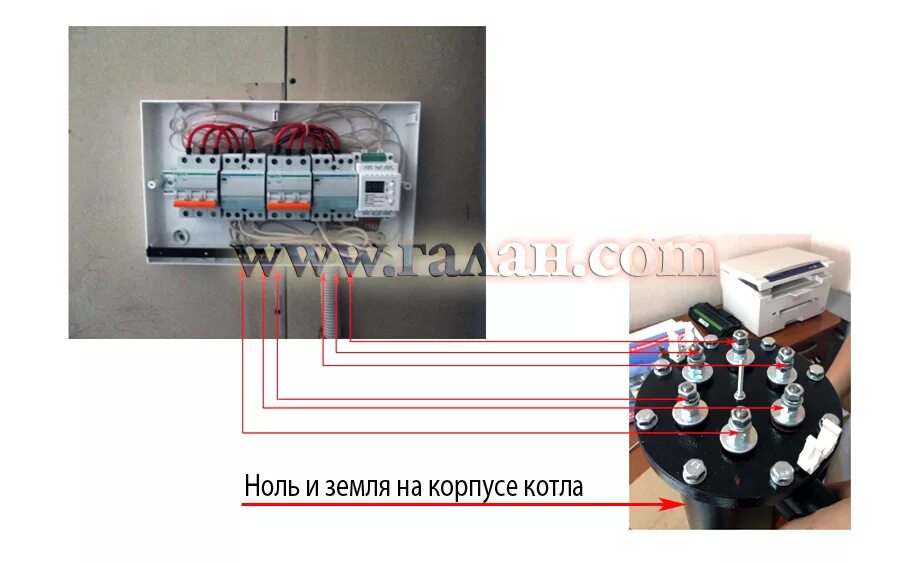 Котел электродный котел галан подключение Подключение котла Галан Вулкан 50