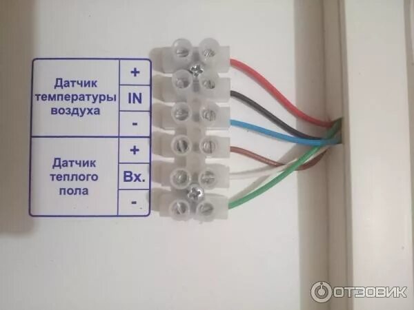 Котел эван эксперт плюс подключение датчиков температуры Отзыв о Электрический котел Эван Warmos QX-15 Качество сборки хорошее. Внешний в
