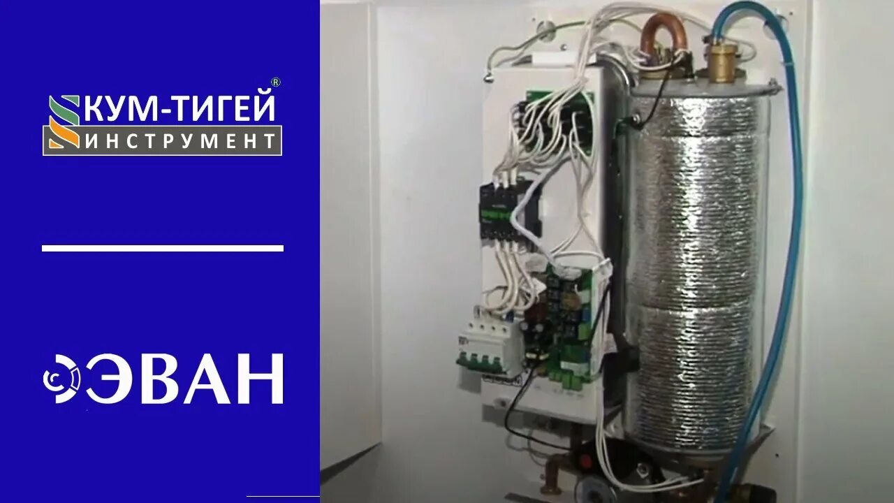 Котел эван эксперт подключение Устройство котла Эван Эксперт - YouTube