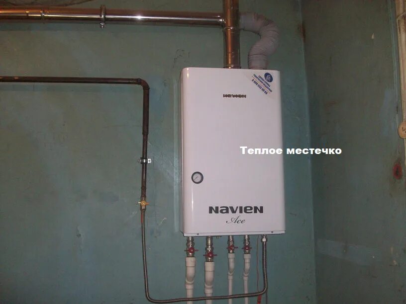 Котел газовый двухконтурный настенный навьен подключение А как сосед сделал отопление дома? Часть № 2-я теплое местечко Дзен