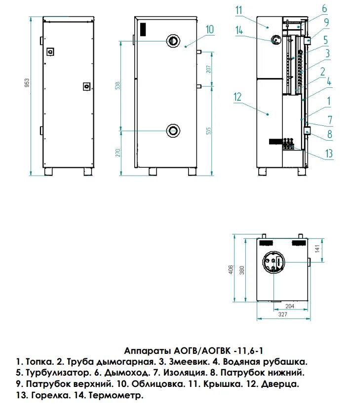 Котел газовый конорд напольный подключение Газовый котел Конорд АОГВ-11.6-1, боковое справа подключение , одноконтурный, ав