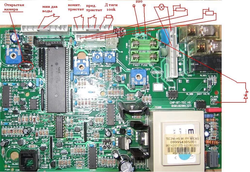 Котел газовый mora 5122 схема подключения платы Enic - Мой дом - Minsk, Belarus
