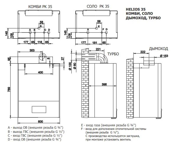 Котел газовый mora 5122 схема подключения платы Настенные газовые котлы купить у официального дилера MORA-TOP