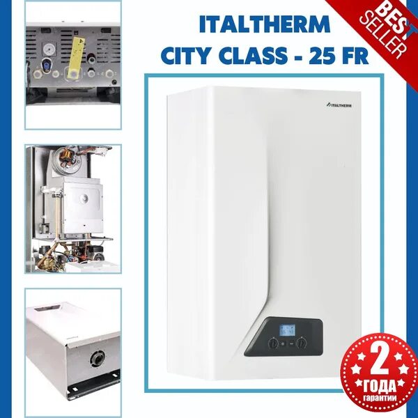 Котел италтерм подключение Газовый котел ITALTHERM 25 кВт CITY CLASS FR - купить по выгодной цене в интерне