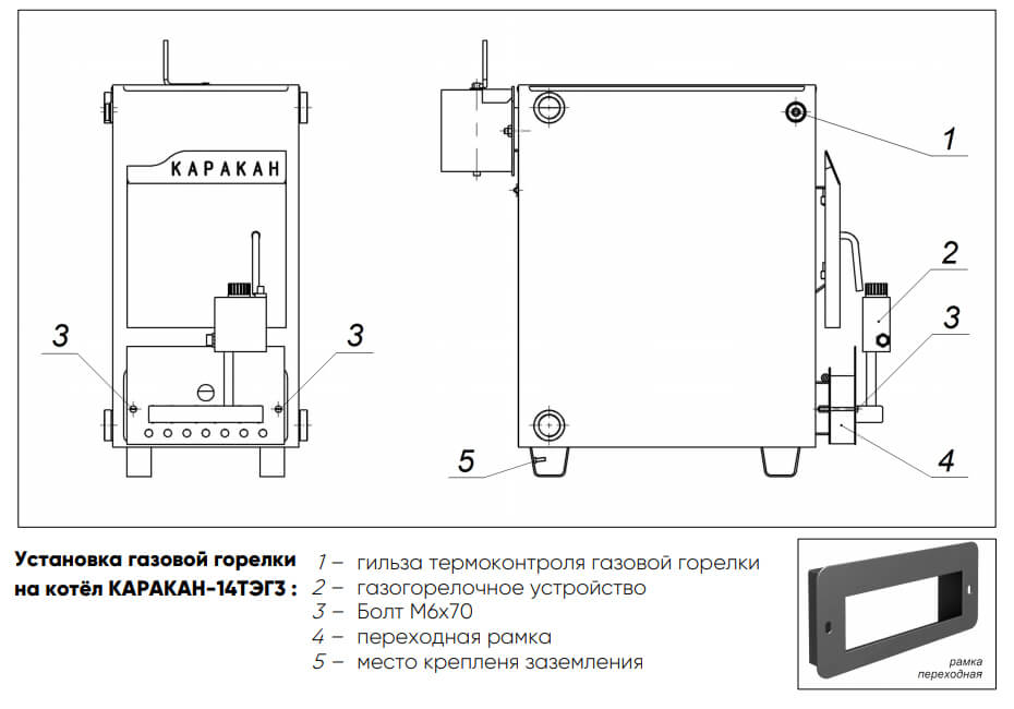 Котел каракан 10 схема подключения Котел НМК Каракан 14ТЭГ 3 за 30875.00 руб. со склада в Бердске