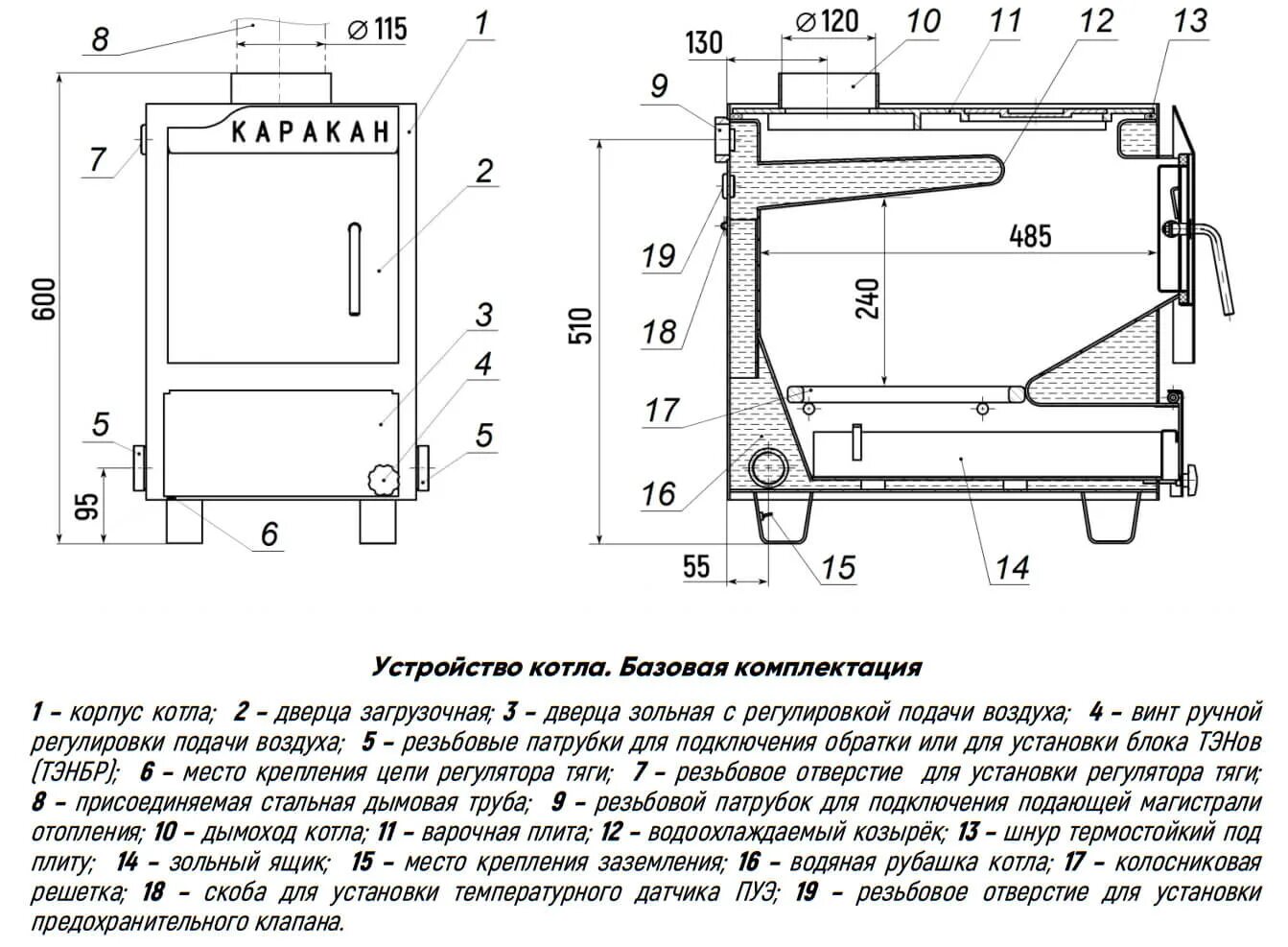 Котел каракан 10 схема подключения Котел НМК Каракан 8ТПЭ 3 за 27075.00 руб. со склада в Бердске