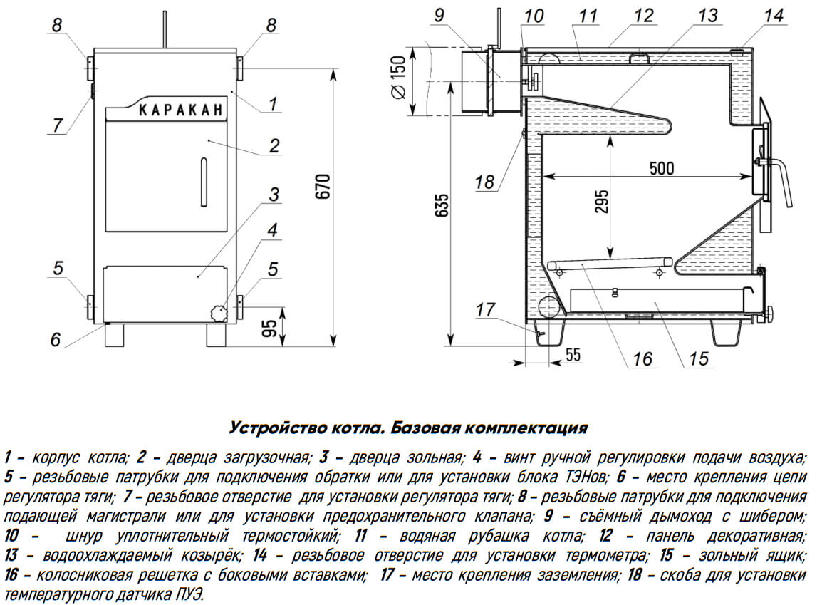 Котел каракан 10 схема подключения Котел НМК Каракан 14ТЭГ 3 за 30875.00 руб. со склада в Бердске