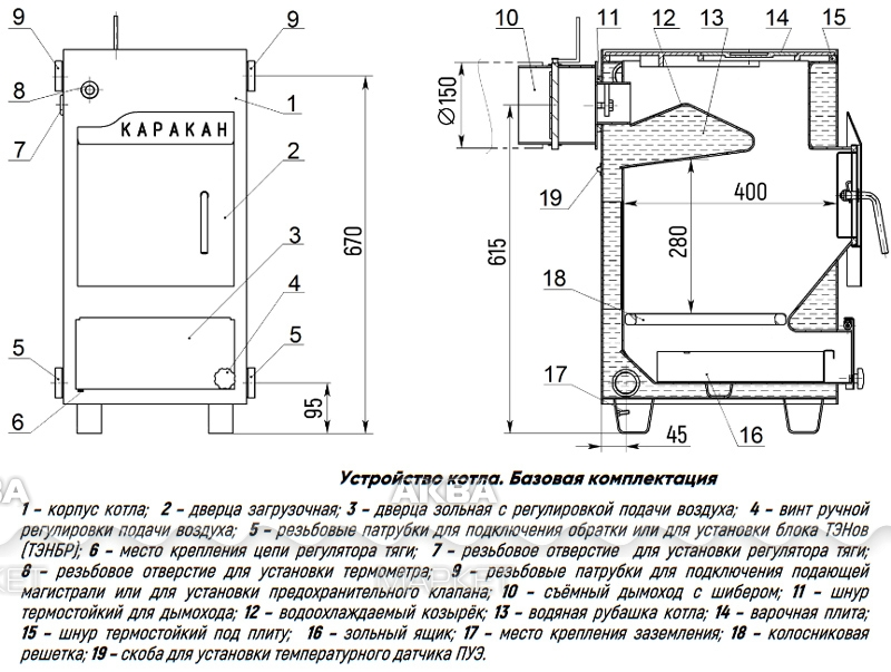 Котел каракан 10 схема подключения Твердотопливный котел СТЭН Каракан 10 ТПЭ-З (без тэна) - Купить по низкой цене в
