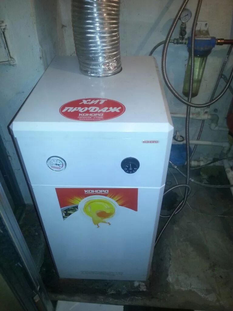 Котел конорд напольный подключение Ремонт газового напольного котла Конорд - ГазКЗН