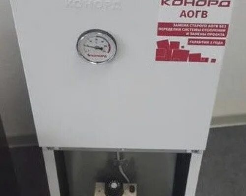 Котел конорд подключение Газовый отопительный котел АОГВ 17,4 Ростовгазоаппарат Акваопт-НН