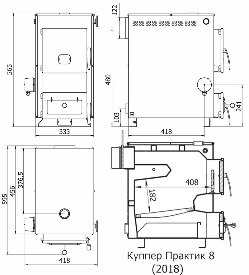Котел купер практик 14 1.1 схема подключения Отопительный котел Куппер Практик 8 (279349129) купить с доставкой по доступной 