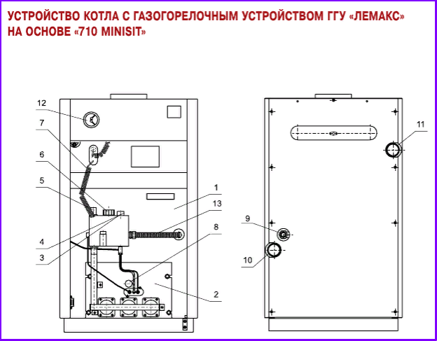 Котел лемакс 12.5 подключение Газовый котел Лемакс Лидер 50 с ГГУ-55ч купить в Минске недорого, цена Изба 24