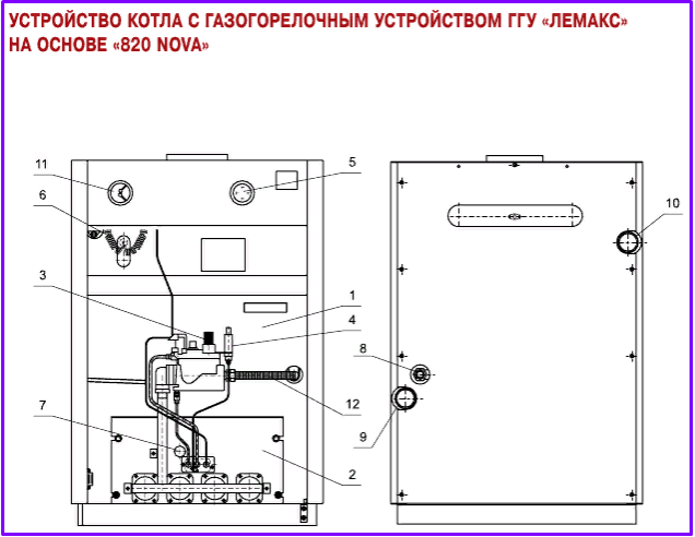 Котел лемакс схема подключения Газовый котел Лемакс Лидер 50 с ГГУ-55ч купить в Столине недорого, цена Изба 24