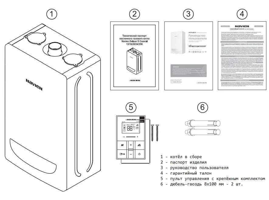 Котел навьен делюкс с 24к схема подключения Котёл газовый Navien Deluxe S 20K (двухконтурный - турбированный - настенный)