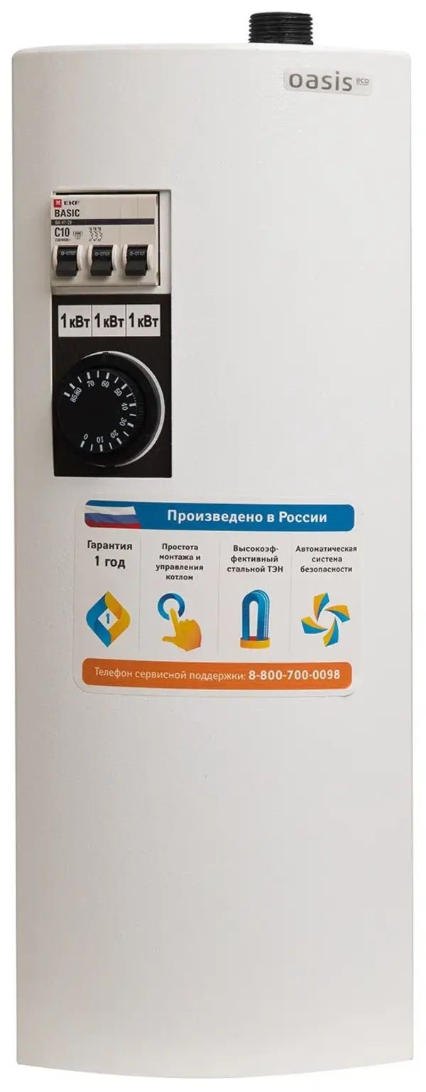 Котел oasis 3 квт подключение Котел электрический отопления настенный Oasis Eco KE-3, 3 кВт, одноконтурный куп