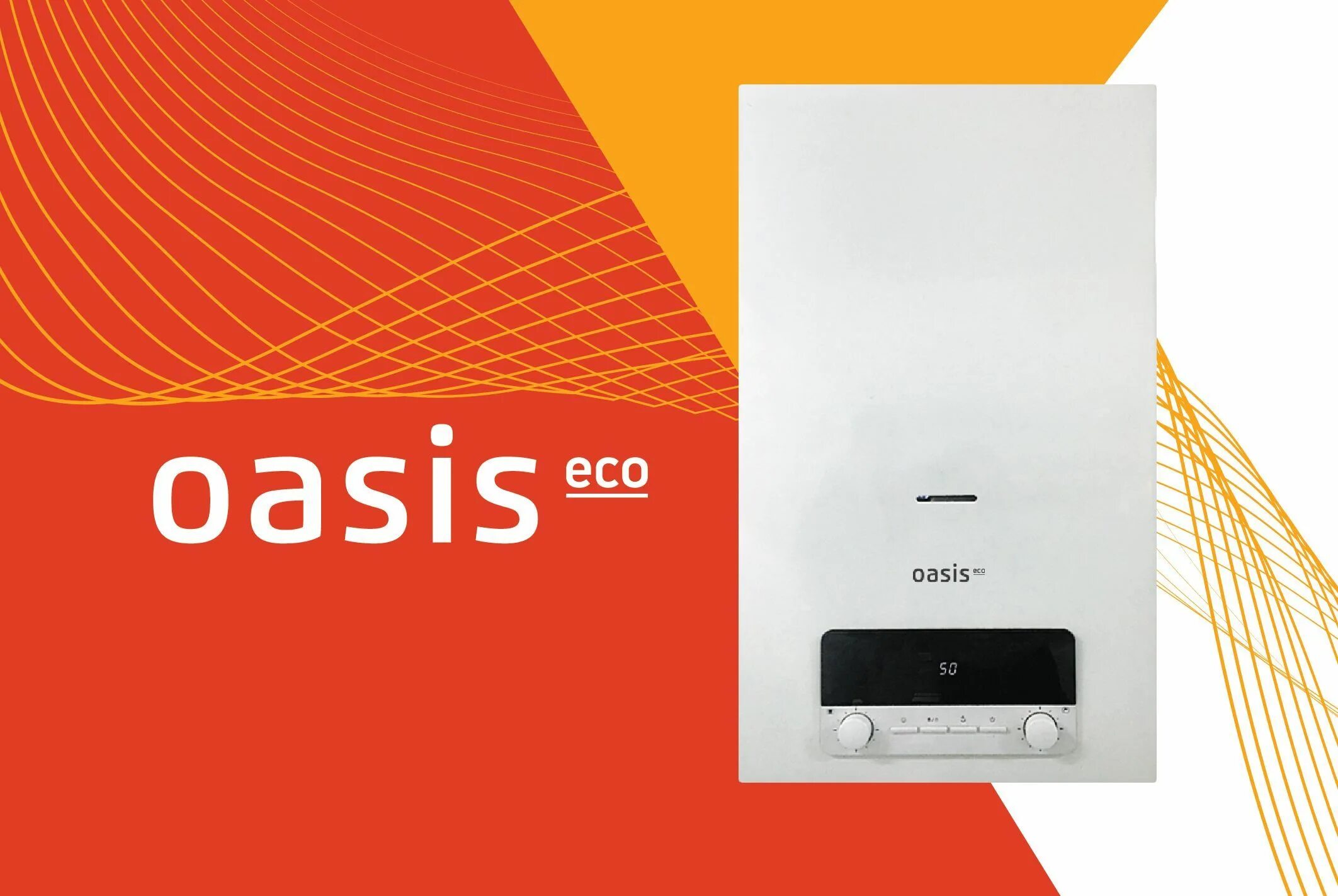 Котел оазис подключение Газовый котел Oasis 24 кВт Настенный Eco BE-24 - купить по выгодной цене в интер