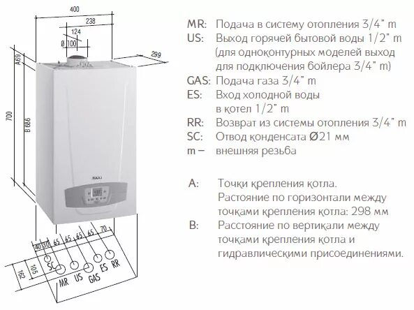 Котел отопления бакси подключения Настенные конденсационные котлы BAXI Duo-tec Compact