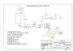 Котел подключение труб схема Обвязка газового электрического котлов