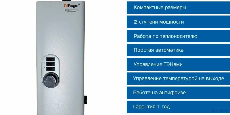 Котел ресурс 6 квт подключение Электрический котел Ресурс ЭВПМ-18