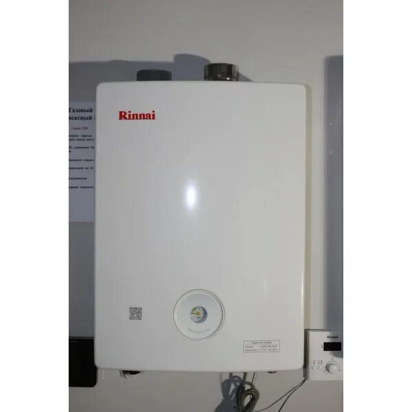 Котел риннай rb 367rmf подключение нагрева воды Газовый котел RINNAI BR-K24