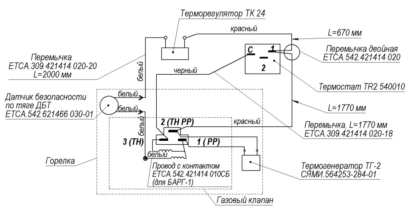 Котел сигнал схема подключения термогенератора газприбор бузулук телефон (55) фото