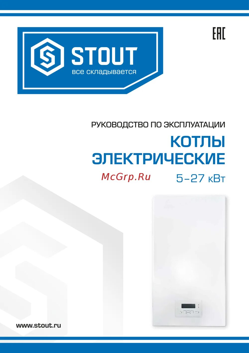 Котел стаут подключение STOUT SEB-0001-000007 33/36 2 31