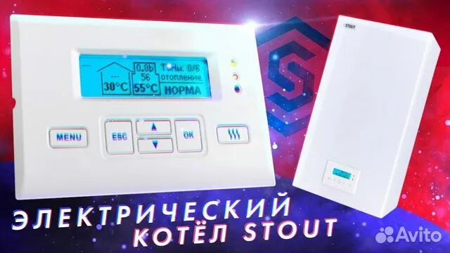 Котел стаут подключение Электрокотел Stout Plus с автоматикой купить в Набережных Челнах Товары для дома